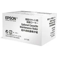 Epson - Rouleau de maintenance de la cartouche d'impression - pour WorkForce Pro WF-6090, WF-6590