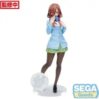 SEGA Les Quintessentielles des Quintuplets – Spécial Luminasta en PVC – Statue de Miku Nakano, 20 cm