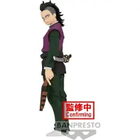 Banpresto Demon Slayer : Kimetsu no Yaiba, figurine Genya, 17 cm