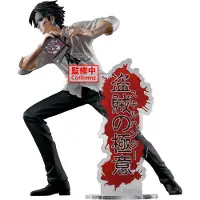 Banpresto Hunter x Hunter Chrollo Lucilfer Hunting Archives figurine 18cm