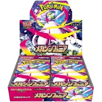 Pokémon Mega Symphonia Booster Box Korean