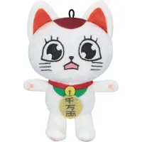 Furyu Dandadan figurine en peluche Turbo Granny (Beckoning Cat) C 12 cm