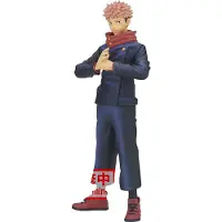 Banpresto JUJUSTU Kaisen - Yuji Itadori - Figurine Jukon No Kata - Figurine à collectionner 16 cm