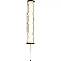 Searchlight Applique murale Vibrate noir 33cm