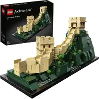 LEGO La Grande Muraille de Chine (21041, Architecture)