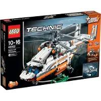 LEGO Hélicoptère poids lourd Technic
