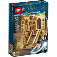 LEGO Hogwarts Treppenhaus