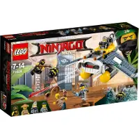 LEGO - NINJAGO, Voleur de raie manta ; 70609
