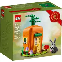 LEGO 40449 La maison en carottes du lapin de Pâques - Édition limitée