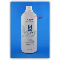 Aveda Color Catalyst 5 Volume 30 oz Conditioning Creme Developer 887ml