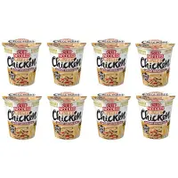Nissin nouilles instantanées en cup poulet au gingembre 8 x 63 g boîte