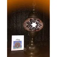 Halay Lampe d'ambiance turque faite main, marron avec mosaïque rouge – Lampe de table orientale pour une lumière d'ambiance