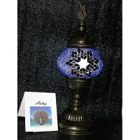 Halay Lampe mosaïque turque faite main en bleu et rouge – lampe de table orientale unique pour une lumière d'ambiance
