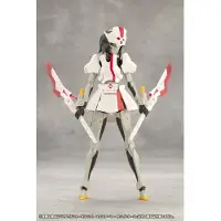 Kotobukiya Unlimited Universe Megalomaria Metamorphose Unit Exarmor White Nurse Figure 16 Cm Beige