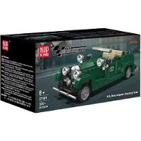 Mould King Playfun Ltd. Limousine de luxe