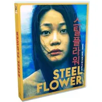 Badlands Steel Flower Blu-ray