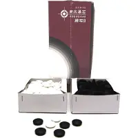 HOT Games Jeu de pions Go verre jeu de stratégie blanc noir 20x7mm 2x180