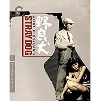 Import Stray Dog Blu-ray