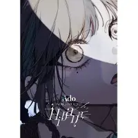 Import Hibana (Saitama Super Arena) Blu-ray