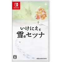 Games Switch I Am Setsuna Import Japan Clair