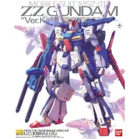Bandai Mg 1/100 Zz Gundam Ver.ka Bl
