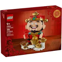 LEGO 40864 FORTUNE MASTER