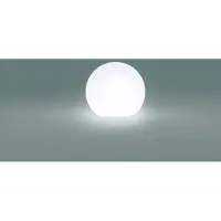 Nowodvorski Lighting Lampe de jardin boule blanche Diamètre 30 cm E27 max. 60W Lampe d'allée plastique Lampe décorative extérieure Lampe boule jardin Lampe extérieure