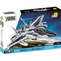 COBI Gmbh 739 Pcs Forces Armées 0