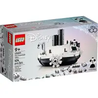 LEGO [N] Mini Steamboat Willie