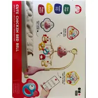 Halay Muziekmobiel Rose avec télécommande, minuterie, éclairage LED et musique personnalisable pour bébés