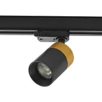Arcchio - Nikora Spot au rail Black/Gold Arcchio