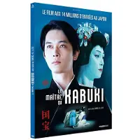 Pyramide Le Maître du Kabuki DVD