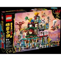 LEGO Monkie Kid La Cité des Lanternes, Set de construction, 9 ans/ans, Plastique, 2187 pièces, 3,11 kg
