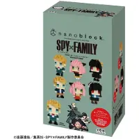 Bandai Coffret Mini Briques Nanoblock Spy×Family Nbs37s - 6 Figurines Micro 5 Mm, Boîte 19 X 9 Cm Vert