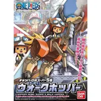 Bandai Modèle pliable One Piece - Chopper Robo Super 5 Walk Hopper
