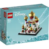 LEGO Disney 40613 Mini Palais Disney à Agrabah
