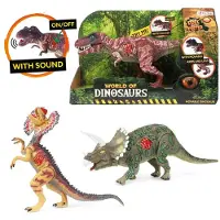 Toi-Toys Jouet dinosaure mobile avec son - Figurine de dinosaure brune - World of Dinosaurs