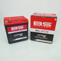 Bs Battery Batterie Lithium Pour Moto Bmw 600 R 60 1973 À 1982 Bsli-12 Neuf