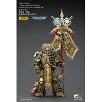 Joy toy Warhammer 40k Death Guard Plague Marine Icon Bearer Figure 12 Cm Vert