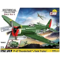 COBI 5736 - P-47 Thunderbolt & Tank Trailer - Executive Edition