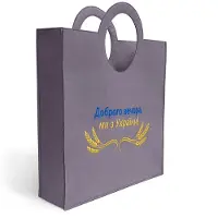 WP Merchandise - Sac « Bonsoir, nous venons d'Ukraine » : grand sac en tissu, sac fourre-tout, sac de courses (46 cm)