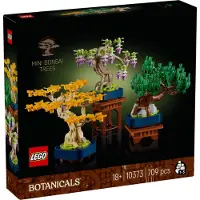LEGO Mini Bonsai Trees 10373