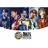 Import Super Eight In Nippon Budokan DVD