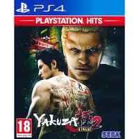 Yakuza Kiwami 2 PS4