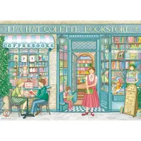 Magnolia Puzzle Bookstore 1000 pièces
