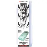 Shapton Pro Stone grain 120 extra coarse pierre à aiguiser, K0701