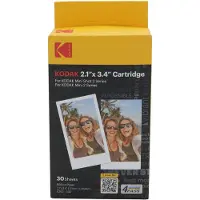 Kodak Icrg-230 Photo Paper 30 Units Blanc
