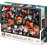Epoch Demon Slayer: Kimetsu no Yaiba - Puzzle 1000 pièces Demon Slayer: Kimetsu no Yaiba Vol. 4