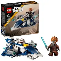 LEGO 75400 Chasseur Jedi Plo Koons