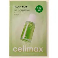 Celimax The Real Noni Energy Ampoule Mask - 29 ml * 10 pcs
